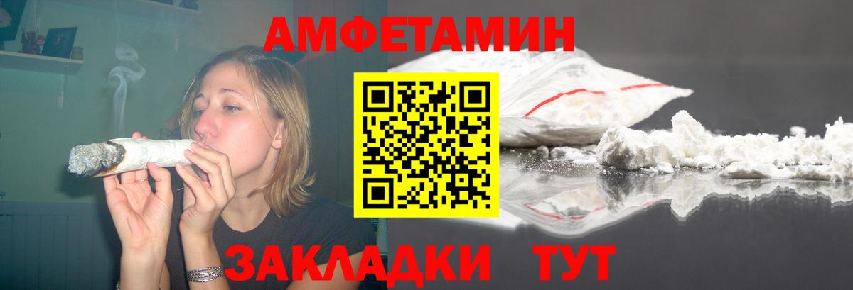 АМФ VHQ Усть-Илимск