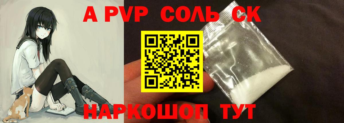 APVP мука Усть-Илимск