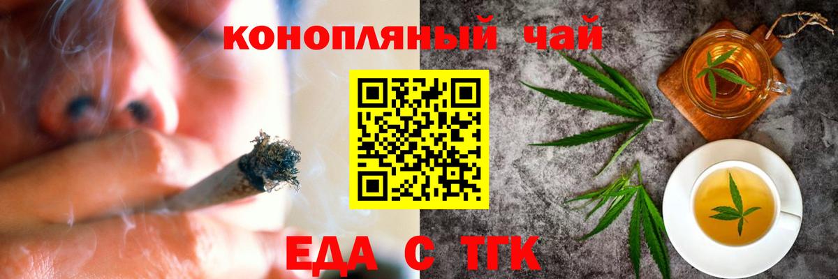 ГАШИШ Усть-Илимск