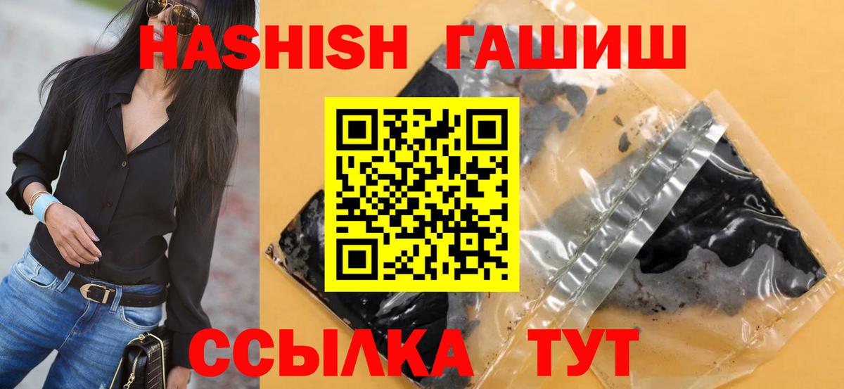 Мефедрон   ГАШ  ЭКСТАЗИ  Марихуана  Cocaine  А ПВП СК кристаллы  MDMA  Вход с VPN  Усть-Илимск  Купить наркотики цена 