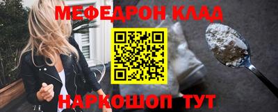 прущие крисы Бугуруслан