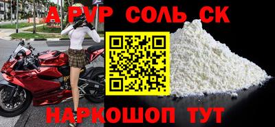 мдпв Будённовск