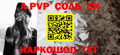 прущие крисы Бугуруслан