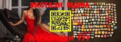 mdma Бузулук