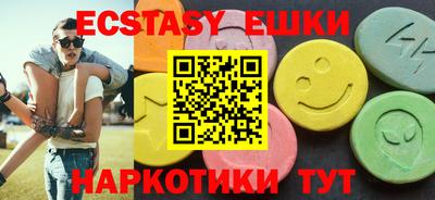 прущие крисы Бугуруслан