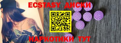 прущие крисы Бугуруслан