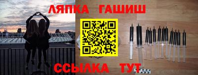 прущие крисы Бугуруслан