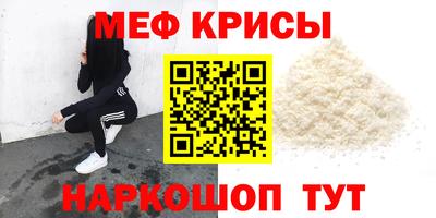 прущие крисы Бугуруслан