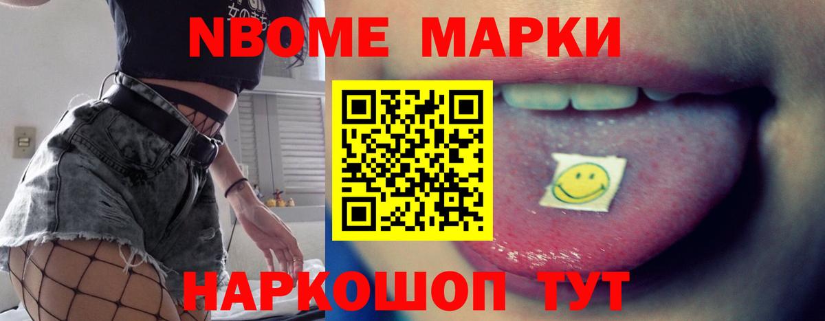 Усть-Илимск  ЛСД экстази кислота  LSD-25 экстази кислота  Вход с VPN 