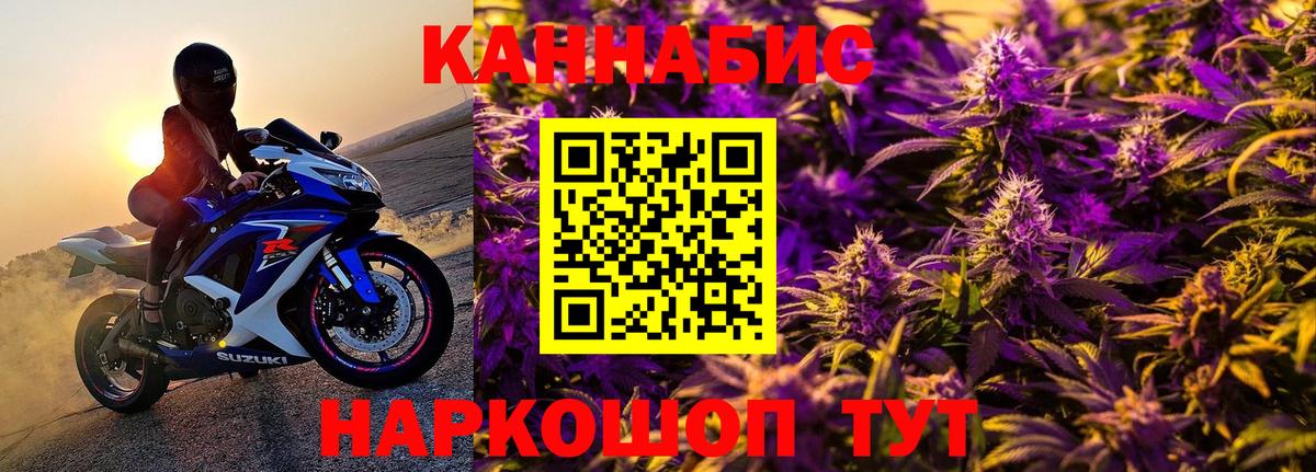 Бошки Шишки THC 21%  Конопля марихуана  Шишки марихуана гибрид  Вход с VPN  Усть-Илимск  Канабис VHQ 